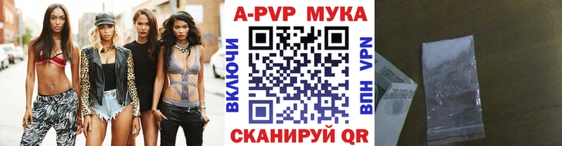 сколько стоит  Бугуруслан  A-PVP СК КРИС 