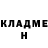 ГЕРОИН гречка Iwill Die