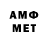 Метадон methadone Evren Bicakci