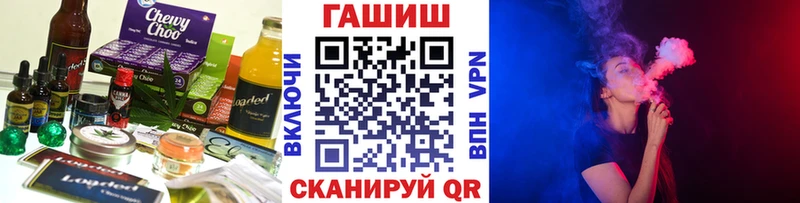 Еда ТГК конопля  Бугуруслан 