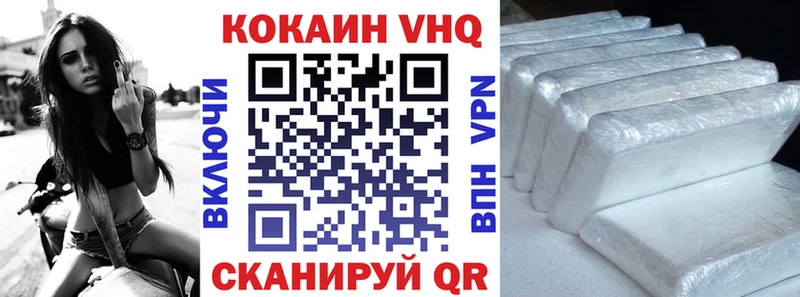 COCAIN 98% Бугуруслан