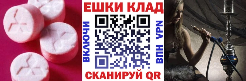 Экстази 250 мг  как найти   Бугуруслан 