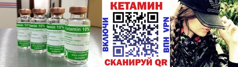 Кетамин ketamine  Бугуруслан 
