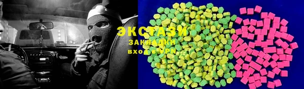соль ск Абаза