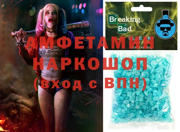 амф Абдулино