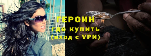 гашишное масло Абинск