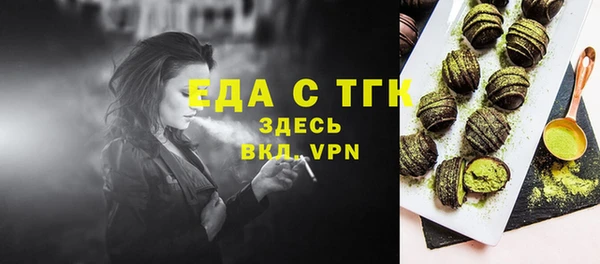 мефедрон VHQ Воткинск