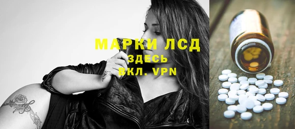 гашишное масло Абинск