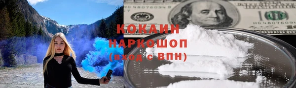 гашишное масло Абинск