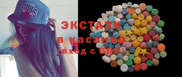 соль ск Абаза
