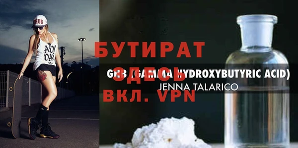 соль ск Абаза