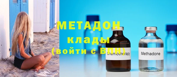 гашишное масло Абинск