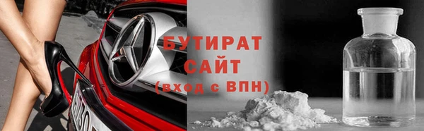 гашишное масло Абинск