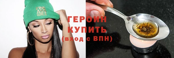 соль ск Абаза