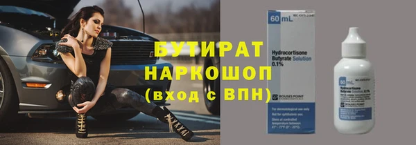 эйфоретик Всеволожск