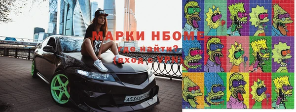 соль ск Абаза