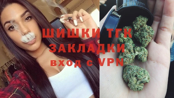гашишное масло Абинск