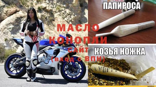 соль ск Абаза