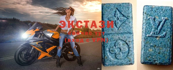 амф Абдулино