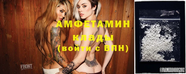 соль ск Абаза