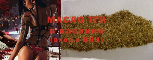 соль ск Абаза