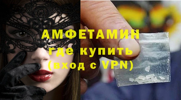амф Абдулино