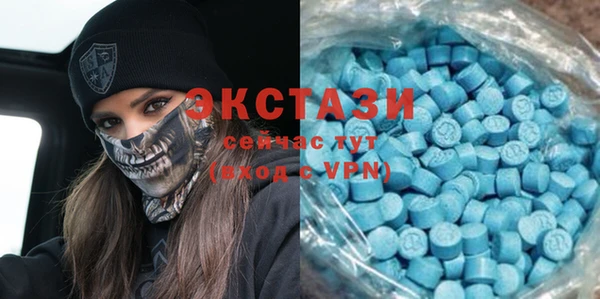 соль ск Абаза