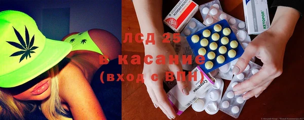 эйфоретик Всеволожск