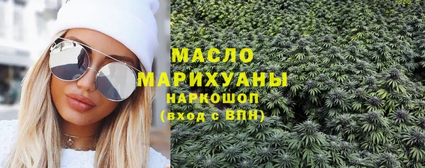 гашишное масло Абинск