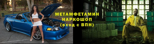 соль ск Абаза