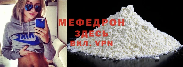 амфетамин Вуктыл