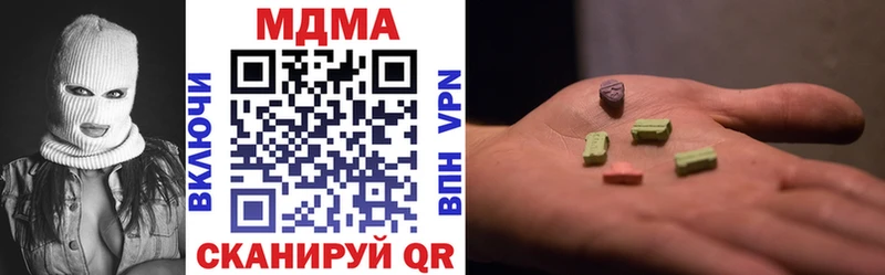 сколько стоит  Бугуруслан  МДМА кристаллы 