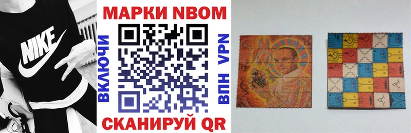 купить закладку  Бугуруслан  Марки N-bome 1,5мг 