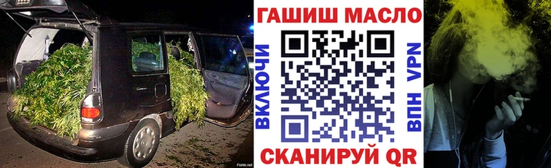 закладки  Бугуруслан  ТГК вейп с тгк 